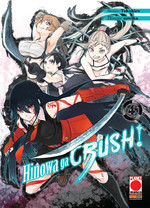 Akame ga Kill! - Hinowa ga Crush!